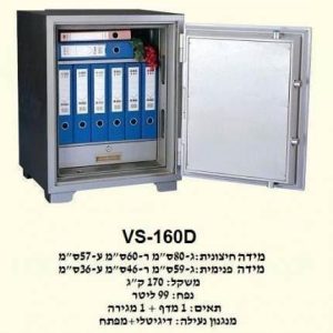 כספת  דגם VS-160D