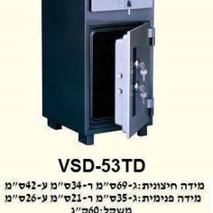כספת  דגם VSD-53D