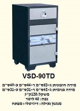 כספת  דגם VSD-90D