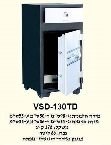 כספת  דגם VSD-130D